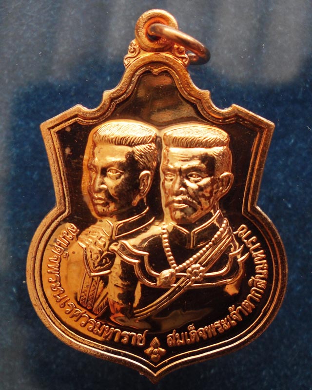 11.ชุดเหรียญ 2 มหาราช หลังยันต์องการมหาอุทัยใหญ่-มหาดำ-มหาแคล้ว สมทบทุนสร้าง ร.พ. 84 พรรษามหาราช พ.ศ