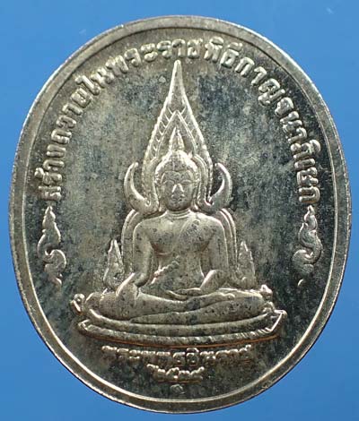 ครบชุด 5 องค์สุดยอดพระพุทธรูปศักดิ์สิทธิ์แห่งประเทศไทย(พระพุทธปัญจภาคี)สวยกริ๊บยันกล่อง+บัตร *151