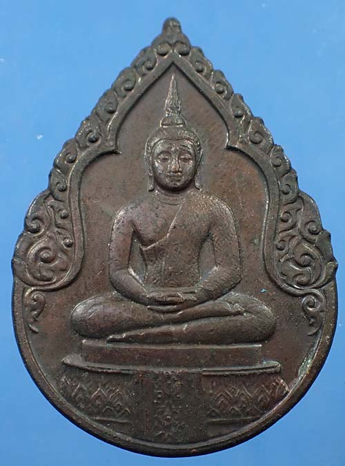 เหรียญพระแก้วมรกต ภปร.รุ่นแรก ครบชุด ๓ องค์ สุดยอดเกจิฯทั่วฟ้าเมืองไทย พ.ศ.๒๕๒๕+บัตรรับรองพระแท้*155