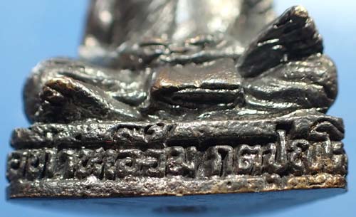 รูปหล่อ รุ่นแรก พ่อท่านเอื้อม วัดบางเนียน นครศรีธรรมราช*174