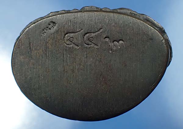 พระกริ่งบัวบาน อาจารย์นอง วัดทรายขาว นวโลหะสวยกริ๊บ+บัตรรับรองพระแท้*176