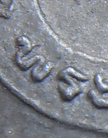 เหรียญแม่ทัพ หลวงพ่อแดง วัดเขาบันไดอิฐ ๒๕๑๑(ดาวใหญ่) จ.เพชรบุรี