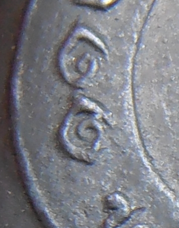 เหรียญแม่ทัพ หลวงพ่อแดง วัดเขาบันไดอิฐ ๒๕๑๑(ดาวใหญ่) จ.เพชรบุรี