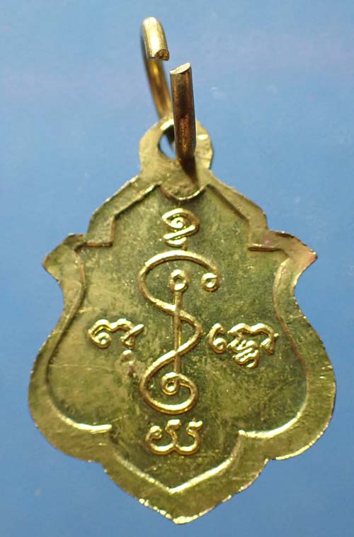 แพ็คคู่สององค์ เหรียญหลวงพ่อเงิน วัดดอนยายหอม นครปฐมปลุกเสกปี ๑๒+บัตรรับรองพระแท้*184