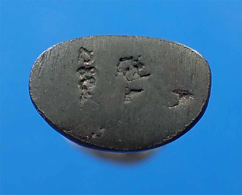 ครบชุดที่สุดแห่งความหายากพระกริ่ง+พระชัยวัฒน์ แท้ทันหลวงพ่อเนื่อง วัดจุฬามณี ปลุกเสก ปี ๓๐+บัตร *193