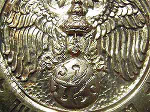 เหรียญคุ้มเกล้าเนื้อเงินแท้ พิมพ์ใหญ่ สุดยอดแห่งเหรียญ(ชื่อดี+พิธีศักดิ์สิทธิ์)แท้ล้าน%พร้อมบัตร*201