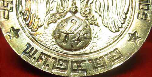 เหรียญคุ้มเกล้าเนื้อเงินแท้ พิมพ์ใหญ่ สุดยอดแห่งเหรียญ(ชื่อดี+พิธีศักดิ์สิทธิ์)แท้ล้าน%พร้อมบัตร*201