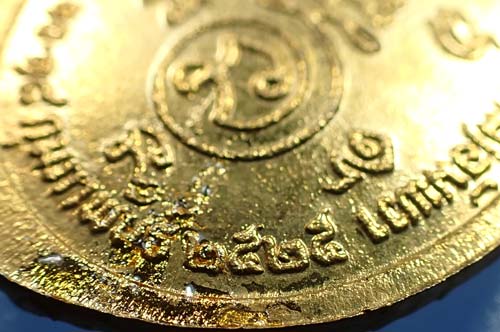 ขายขาดทุน!!!ล็อกเกตหลวงพ่อเนื่อง วัดจุฬามณี แท้เก่าแก่มาตั้งแต่ปี พ.ศ.๒๕๒๕+บัตรรับรองพระแท้*210