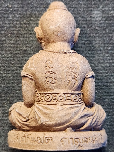 วัดถ้ำแฝด กาญจนบุรี กุมารทองเทพฤทธิ์ หลวงพ่อวัชระ 