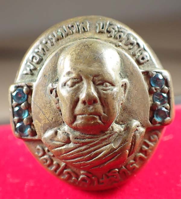 แหวนพ่อท่านคล้าย วัดสวนขัน ปี ๑๒ เนื้อทองเหลือง 2 องค์+แหวนพ่อท่านนวล วัดไสหร้าอีก 1 องค์*225