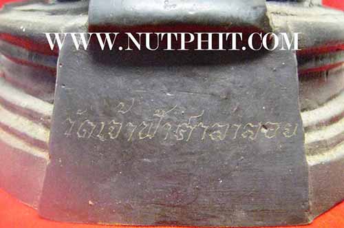 พระบูชาหลวงพ่อสงฆ์ ปี ๒๑ สภาพสวยกริ๊บผิวหิ้งเดิม+บัตรรับรองพระแท้*230