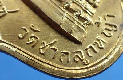 พระพุทธชินราช หลวงปู่ทิม อิสริโก วัดละหารไร่ปลุกเสก+บัตรรับรองพระแท้*240