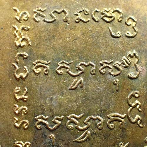 พระพุทธชินราช หลวงปู่ทิม อิสริโก วัดละหารไร่ปลุกเสก+บัตรรับรองพระแท้*240