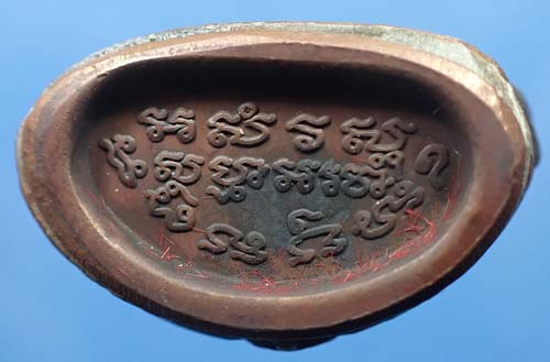 แพ็คคู่พระกริ่งสภาผู้แทน ในราคาสุดแบ่งปัน*254