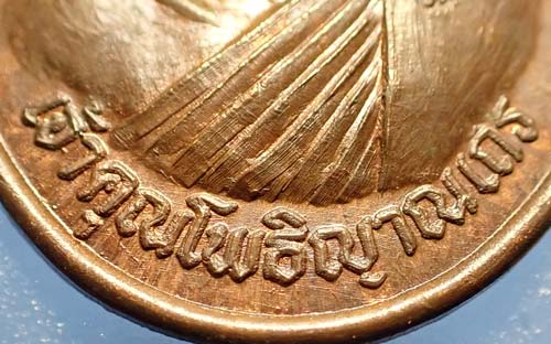 เหรียญหลวงปู่ชา วัดหนองป่าพง รุ่นสอง ปี ๒๒ สภาพแชมป์ประเทศไทย+บัตรรับรองพระแท้*278