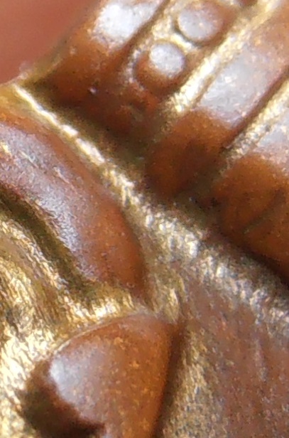 เหรียญหลวงพ่อรุ่ง วัดท่ากระบือ ออกวัดสวนส้ม สมุทรสาคร ปี ๒๕๐๑          