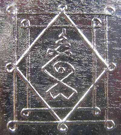 ลพ.อี๋ หลวงปู่ทิมปลุกเสก ปี ๑๕ แชมป์ออฟเดอะแชมป์จนบัตรรับรองพระแท้ยังระบุสภาพสวย*284