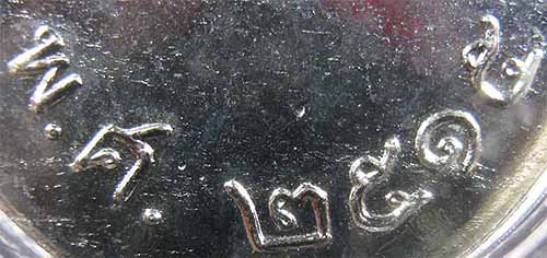 ลพ.อี๋ หลวงปู่ทิมปลุกเสก ปี ๑๕ แชมป์ออฟเดอะแชมป์จนบัตรรับรองพระแท้ยังระบุสภาพสวย*284