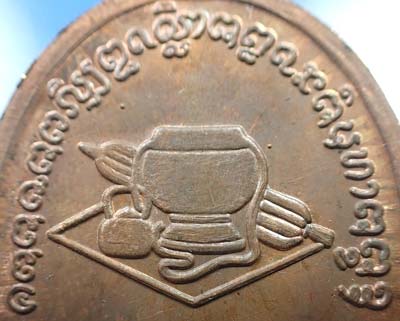 เหรียญหลวงปู่ชา วัดหนองป่าพง รุ่นสอง ปี ๒๒ สภาพแชมป์ประเทศไทย+บัตรรับรองพระแท้*289