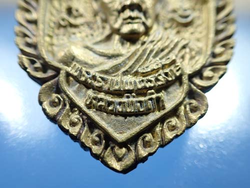 เหรียญหลวงพ่อดำ ร.ศ.๒๐๐ วัดตุยง ปัตตานี+บัตรรับรองพระแท้*291