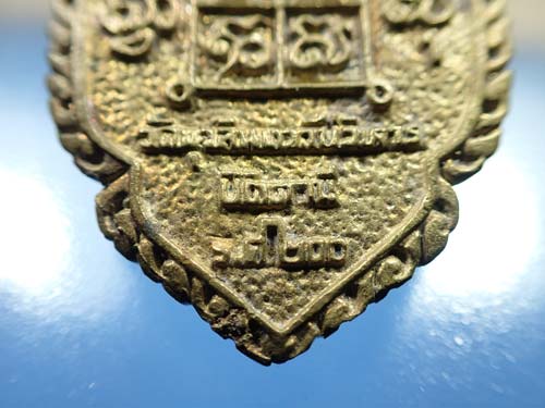 เหรียญหลวงพ่อดำ ร.ศ.๒๐๐ วัดตุยง ปัตตานี+บัตรรับรองพระแท้*291