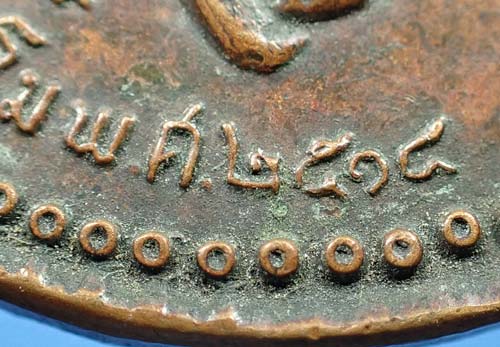 เหรียญหลวงปู่ชอบ พ.ศ.๒๕๑๔+บัตรรับรองพระแท้*292