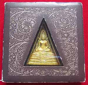 พระพุทธชินราช ภปร.ทองคำแท้(พิมพ์ใหญ่)สวยกริ๊บยันกล่อง+บัตรรับรองพระแท้*295