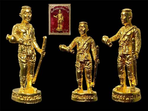 พระนเรศวรมหาราช หลวงปู่สิม วัดถ้ำผาปล่อง พ.ศ.๒๕๒๘*297