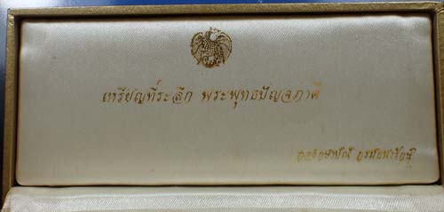 ครบชุด 5 องค์สุดยอดพระพุทธรูปศักดิ์สิทธิ์แห่งประเทศไทย(พระพุทธปัญจภาคี)สวยกริ๊บยันกล่อง+บัตร *299