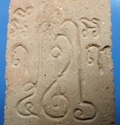 พระผงพรายสมุทร พ.ศ.๒๔๙๖ พิมพ์ใหญ่ พ่อท่านเจิม วัดหอยราก นครศรีธรรมราช+บัตรรับรองพระแท้*3