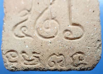 พระผงพรายสมุทร พ.ศ.๒๔๙๖ พิมพ์ใหญ่ พ่อท่านเจิม วัดหอยราก นครศรีธรรมราช+บัตรรับรองพระแท้*3