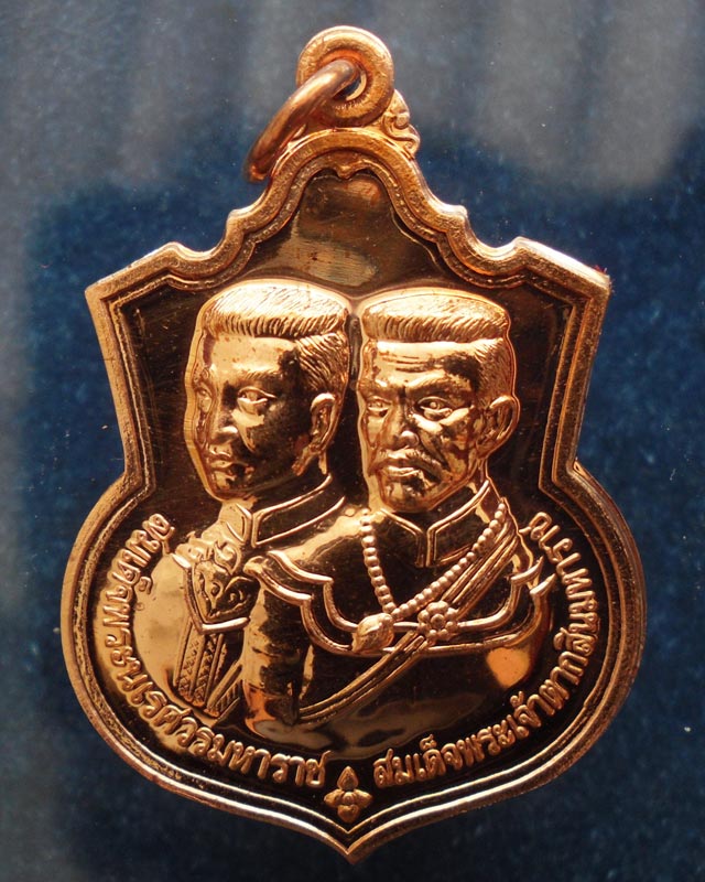 7.ชุดเหรียญ 2 มหาราช หลังยันต์องการมหาอุทัยใหญ่-มหาดำ-มหาแคล้ว สมทบทุนสร้าง ร.พ. 84 พรรษามหาราช พ.ศ.