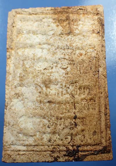 แพ็คคู่ สุดยอดพระระยอง รูปเหมือนกริ่ง หลวงพ่อรวย วัดท่าเรือ(+บัตรรับรองพระ)+หลวงพ่อช่อ วัดโคกเกตุ*30