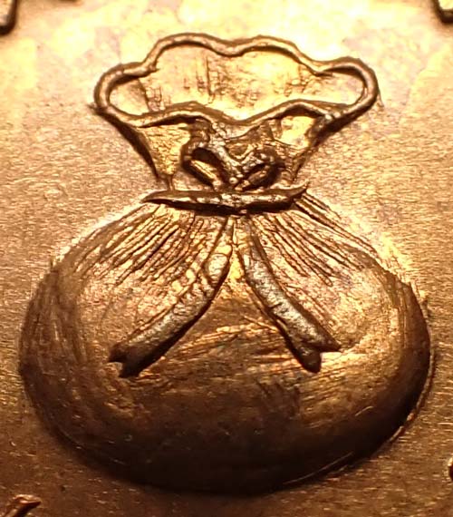 เหรียญหลวงปู่สงฆ์ วัดเจ้าฟ้าศาลาลอย รุ่นขวัญถุง ผิวไฟเต็ม ๆ ปี ๒๓ สวยกริ๊บสุด ๆ+บัตรรับรองพระแท้*38