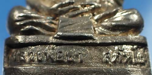 รูปเหมือน หลวงปู่ชา วัดหนองป่าพง รุ่นแรก(เนื้อเงิน)สภาพแชมป์ประเทศไทย+บัตรรับรองพระแท้*42