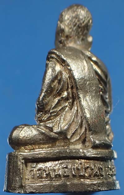 รูปเหมือน หลวงปู่ชา วัดหนองป่าพง รุ่นแรก(เนื้อเงิน)สภาพแชมป์ประเทศไทย+บัตรรับรองพระแท้*42