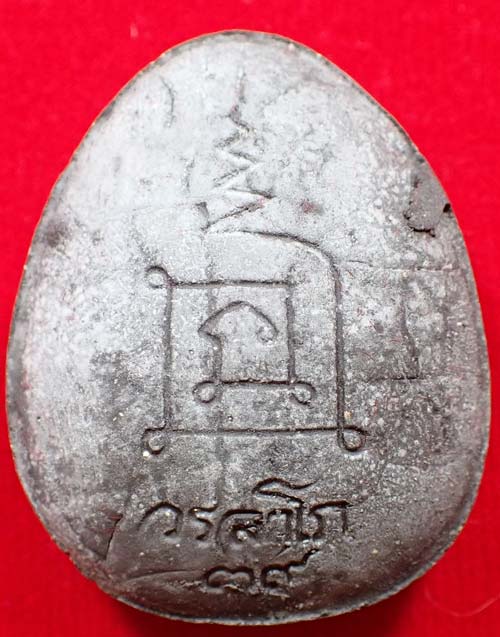 ชุดพระผงเก่า ราคาเร้าใจ+รับประกัน 3 มาตรฐานสูงสุด(แท้+พอใจ+ประกันราคา)*61