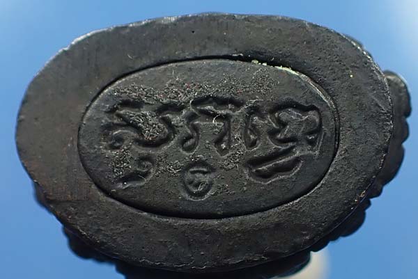 ครบชุดที่สุดหายากพระกริ่ง+พระชัยวัฒน์ ลป.ชา วัดหนองป่าพง รุ่นแรก นวโลหะ สวยกริ๊บสุด ๆ+บัตรรับรอง*82