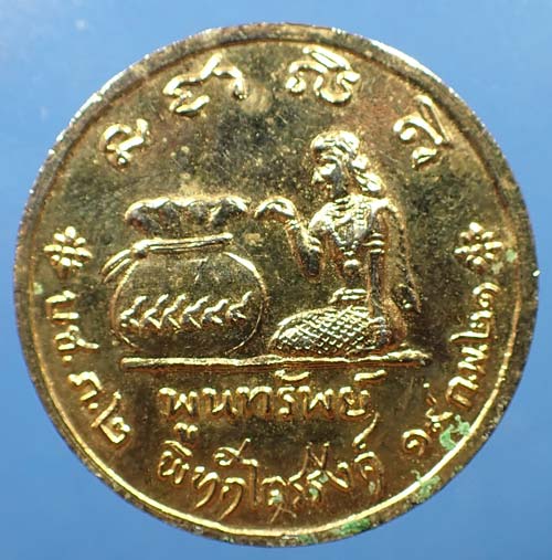 รวมพระเก่าให้เร้าใจ แพ็ค 5 องค์ในราคาสุดพิเศษครับ*93