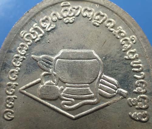 เหรียญหลวงปู่ชา วัดหนองป่าพง เนื้อเงินแท้ สภาพแชมป์ประเทศไทย+บัตรรับรองพระแท้*95