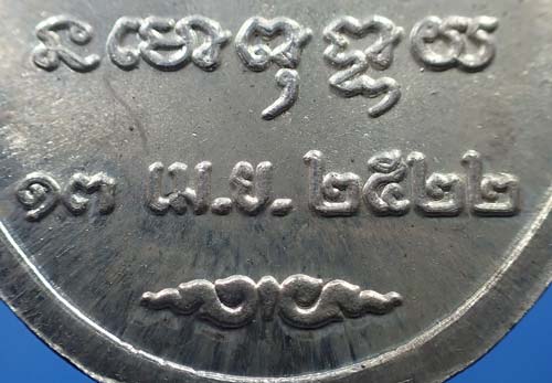 เหรียญหลวงปู่ชา วัดหนองป่าพง เนื้อเงินแท้ สภาพแชมป์ประเทศไทย+บัตรรับรองพระแท้*95