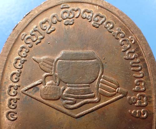 เหรียญหลวงปู่ชา วัดหนองป่าพง รุ่นสอง ปี ๒๒ สภาพแชมป์ประเทศไทย+บัตรรับรองพระแท้*100