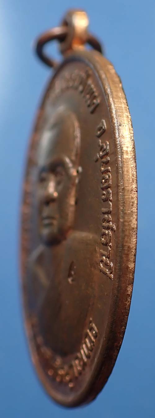 เหรียญหลวงปู่ชา วัดหนองป่าพง รุ่นสอง ปี ๒๒ สภาพแชมป์ประเทศไทย+บัตรรับรองพระแท้*100