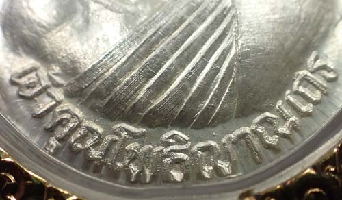 เหรียญหลวงปู่ชา วัดหนองป่าพง เนื้อเงิน+เลี่ยมทองคำแท้ สภาพแชมป์ประเทศไทย+บัตรรับรองพระแท้*102