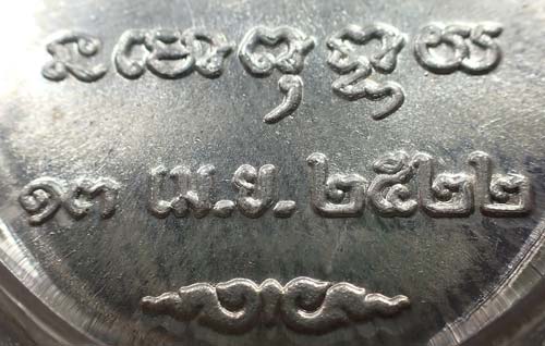 เหรียญหลวงปู่ชา วัดหนองป่าพง เนื้อเงิน+เลี่ยมทองคำแท้ สภาพแชมป์ประเทศไทย+บัตรรับรองพระแท้*102