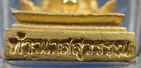 ท้าวเวสสุวรรณรุ่นแรก แท้เก่าแก่ทันหลวงพ่อพูล วัดไผ่ล้อม นครปฐม สภาพสวยกริ๊บแชมป์ประเทศไทย*106