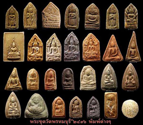 นางกวัก วัดพรหมบุรี (ยุคต้น) หลวงพ่อจรัญ วัดอัมพวัน จ.สิงห์บุรี ปี 2496