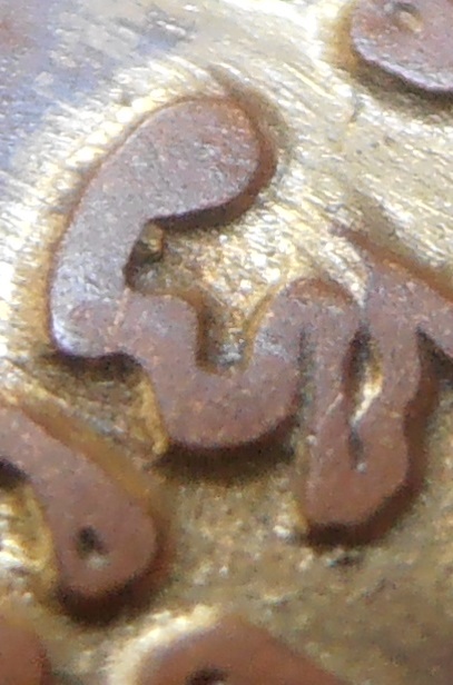 เหรียญหลวงพ่อรุ่ง วัดท่ากระบือ ออกวัดสวนส้ม สมุทรสาคร ปี ๒๕๐๑