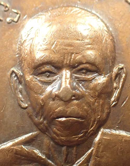 เหรียญหลวงปู่จันทร์ วัดตะพงนอก หลวงปู่ทิม ปลุกเสก ปี ๒๕๑๑+บัตรรับรองพระแท้*115