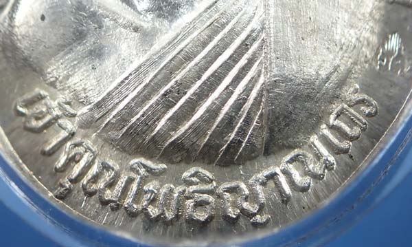 เหรียญหลวงปู่ชา วัดหนองป่าพง เนื้อเงินแท้ สภาพแชมป์ประเทศไทย+บัตรรับรองพระแท้*119